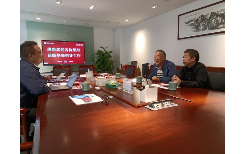 省农业厅专家及科研单位领导莅临浙江华牧科技考察